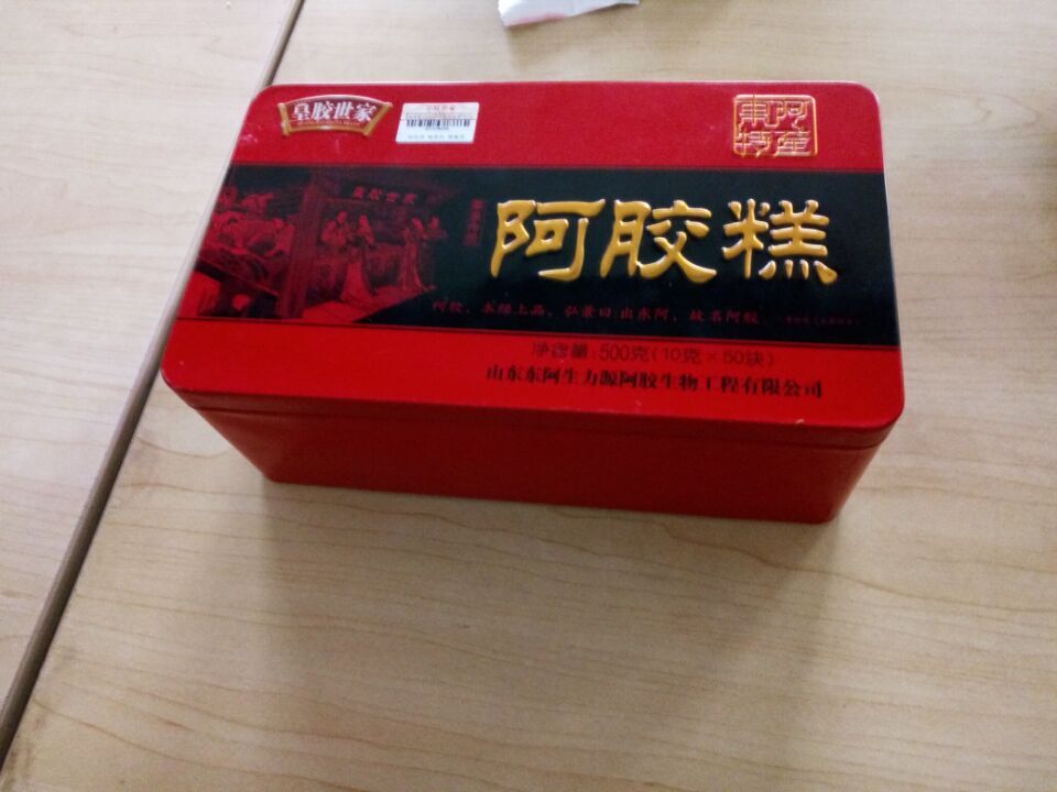 阿胶糕铁盒4