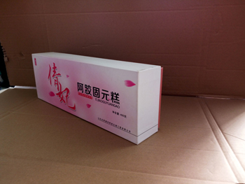 阿胶糕木盒9