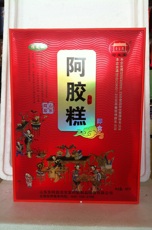 阿胶糕木盒33