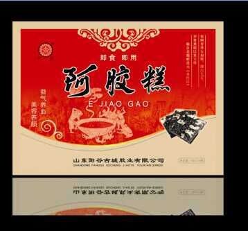 阿胶糕铁盒2