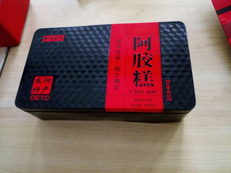 阿胶糕铁盒6