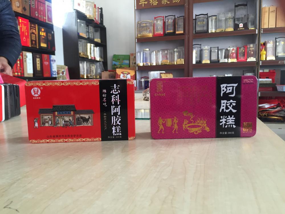 阿胶糕铁盒18