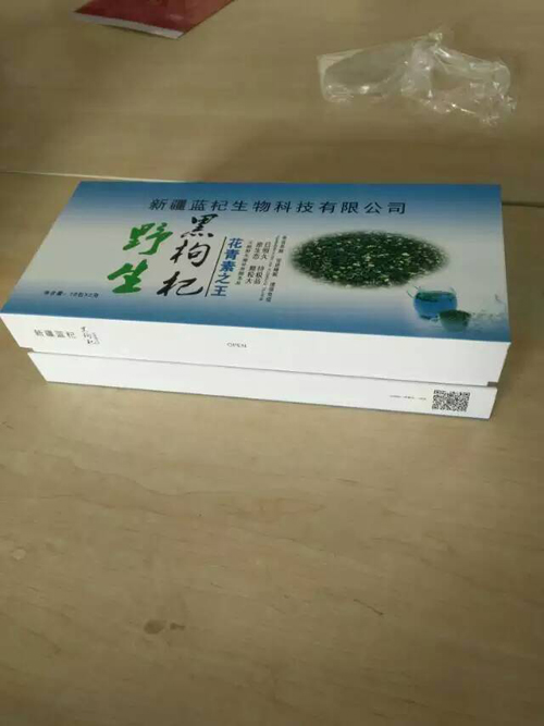 阿胶糕木盒56