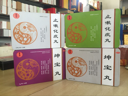 保健品铁盒