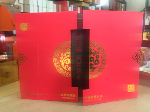 新品阿胶糕木盒1