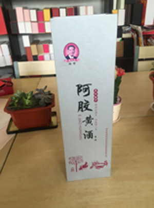阿胶黄酒礼盒