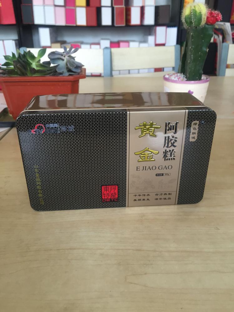 新品阿胶糕铁盒2