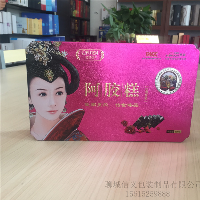 新款阿胶糕铁盒