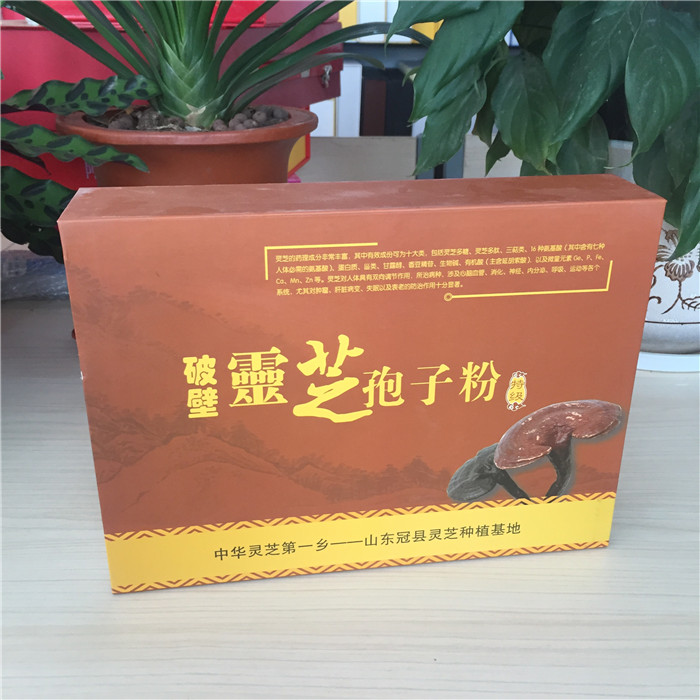 灵芝孢子粉礼品盒