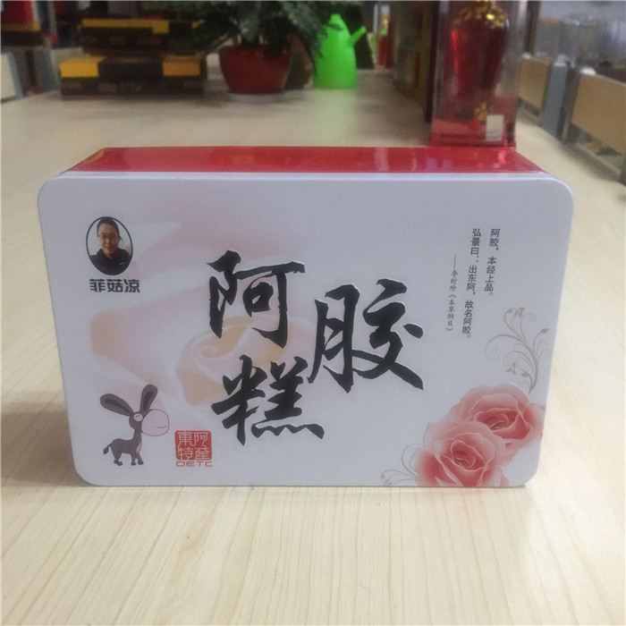 新款阿胶糕铁盒包装