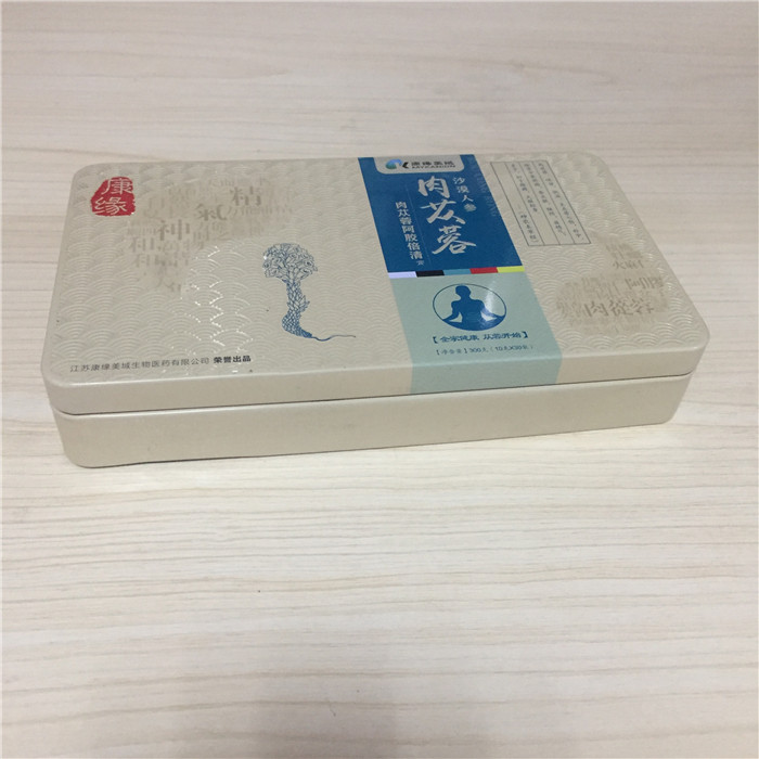 食品铁盒低盒