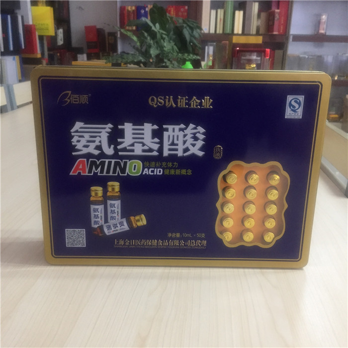 氨基酸铁盒