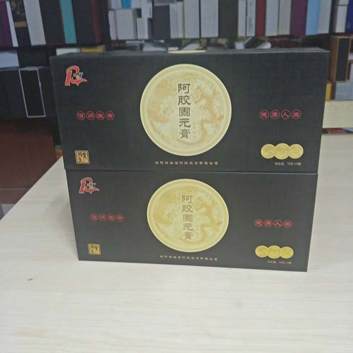 新款阿胶固元糕木盒外包装精美精裱外包装盒子厂家定做