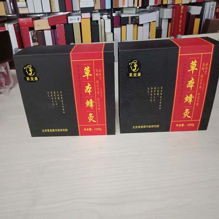 黑红色 阿胶固元糕木盒