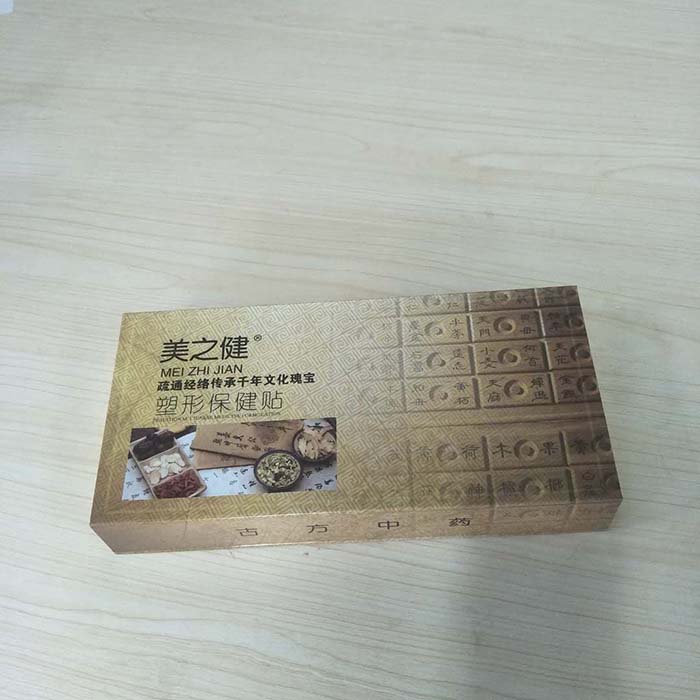 手工礼品盒